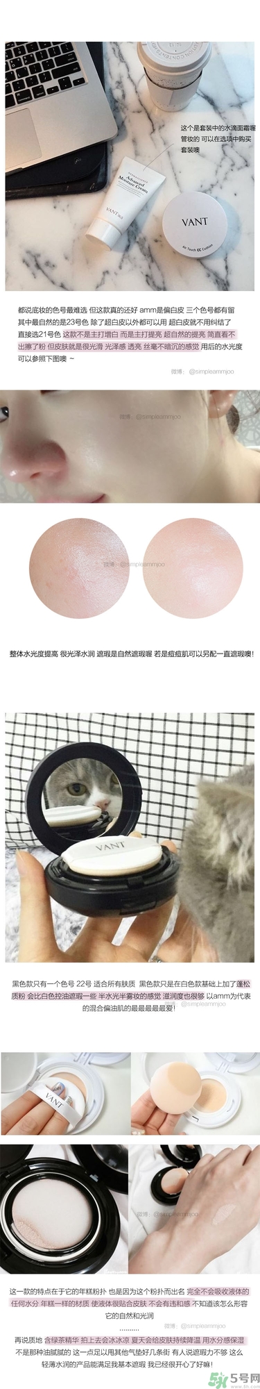 vant氣墊cc好用嗎？vant36.5氣墊cc怎么樣？