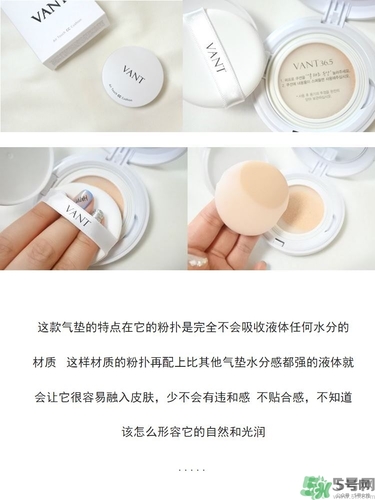 vant氣墊cc黑色和白色哪款好？vant36.5氣墊cc黑色和白色區(qū)別