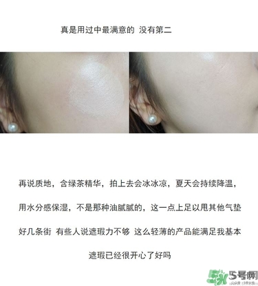vant氣墊cc黑色和白色哪款好？vant36.5氣墊cc黑色和白色區(qū)別