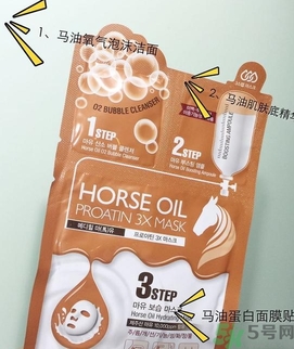 可萊絲馬油面膜怎么用？美迪惠爾馬油三部曲面膜使用方法