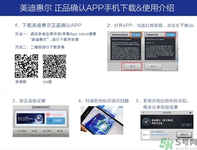 可萊絲馬油面膜多少錢？美迪惠爾馬油面膜真假辨別