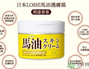 馬油可以祛痘嗎？馬油可以去痘印嗎？