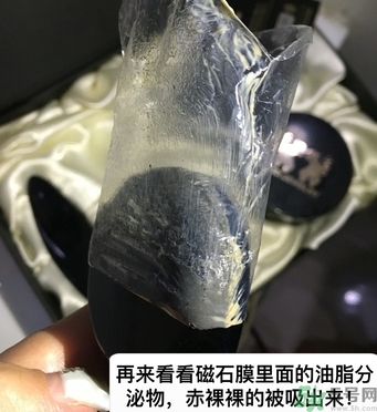 韓國珠兒麗磁石面膜多少錢？珠兒麗磁石面膜使用方法