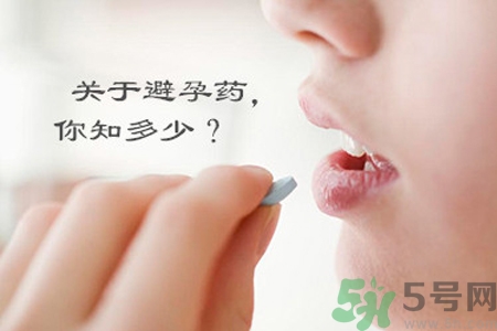 緊急避孕藥多久吃最有效？緊急避孕藥什么時候吃最好？