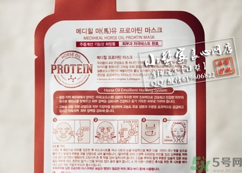 可萊絲馬油面膜怎么用？美迪惠爾馬油三部曲面膜使用方法
