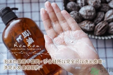 kumano熊野馬油洗發(fā)水怎么樣？熊野馬油洗發(fā)水好用嗎？