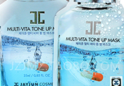 jayjun維他命藥丸面膜怎么用？jayjun維他命藥丸面膜要洗臉嗎？