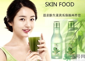 思親膚和自然樂園哪個(gè)好？skin food和自然樂園哪個(gè)好用？