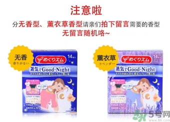花王蒸汽頸椎貼怎么樣？kao花王蒸汽頸椎貼有用嗎？