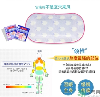 花王蒸汽頸椎貼怎么樣？kao花王蒸汽頸椎貼有用嗎？