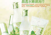 思親膚適合什么膚質(zhì)？skin food思親膚適合油性皮膚嗎？