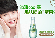思親膚和自然樂園哪個好？skin food和自然樂園哪個好用？