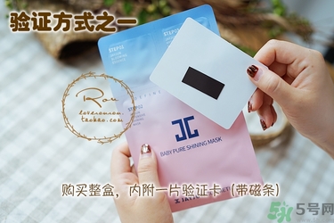jayjun孕婦能用嗎？jayjun面膜孕婦能用嗎？