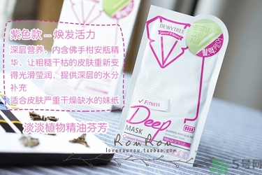 自顏源露酵素面膜有幾款？自顏源露酵素面膜不同顏色區(qū)別功效