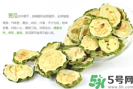 新鮮苦瓜片和干苦瓜片泡水哪個好？苦瓜片泡水喝的功效