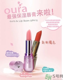 oura是什么品牌？oura歐拉是什么檔次？