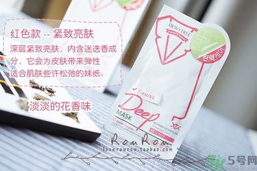 自顏源露酵素面膜有幾款？自顏源露酵素面膜不同顏色區(qū)別功效
