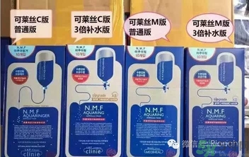 韓妝為什么總是改名字？韓國護(hù)膚品為什么總是換包裝？