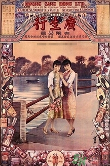 雙妹牌胭脂哪里有賣？雙妹牌胭脂怎么用？