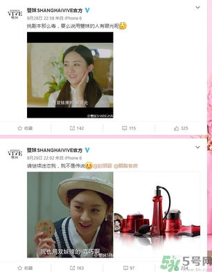 雙妹牌胭脂哪里有賣？雙妹牌胭脂怎么用？