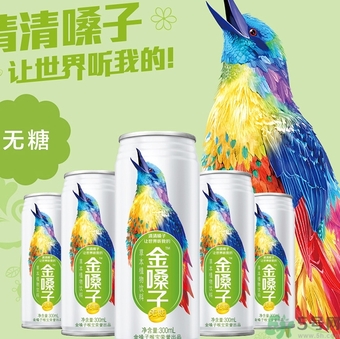 金嗓子飲料好喝嗎？金嗓子飲料什么味道？