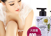 lg on香水身體乳有幾款？lg on香水身體乳哪款好聞？