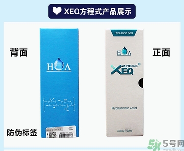 玻尿酸原液怎么用？玻尿酸原液的使用方法
