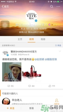 雙妹牌胭脂有嗎？雙妹牌胭脂哪里買？
