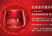 sk2孕婦可以用嗎？skii孕婦可以用嗎？