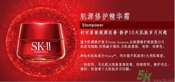 sk2是哪個(gè)國家的品牌？skii是幾線品牌?