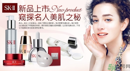 skii和雅詩蘭黛哪個好？sk2和蘭蔻哪個好？