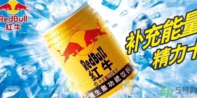 紅牛是碳酸型飲料嗎？喝紅牛有什么好處和壞處？