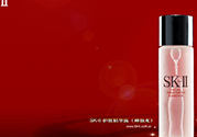 skii和雅詩蘭黛哪個好？sk2和蘭蔻哪個好？