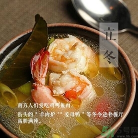 立冬要吃餃子嗎？立冬可以吃餃子嗎？