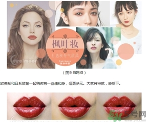 楓葉紅是什么顏色？楓葉紅口紅試色