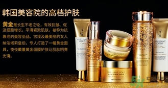 ahc黃金面霜怎么樣？ahc黃金面霜多少錢？