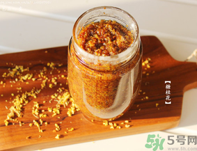 桂花蜜孕婦能喝嗎？孕婦可以吃桂花蜜嗎？