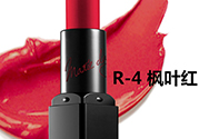 楓葉紅是什么顏色？楓葉紅口紅試色