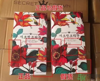 secret crown瘦腿襪怎么看真假？?秘密之冠瘦腿襪真假鑒別
