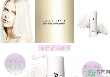 阿瑪尼黑鑰匙至臻奐顏精華乳怎么樣？阿瑪尼黑鑰匙精華乳好用嗎？