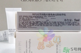 阿瑪尼黑鑰匙至臻奐顏精華乳怎么樣？阿瑪尼黑鑰匙精華乳好用嗎？