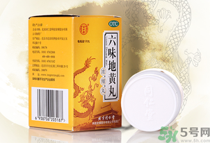 金鎖固精丸和六味地黃丸能一起吃嗎？