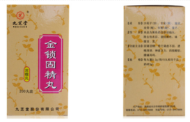 金鎖固精丸和鎖陽固精丸的區(qū)別 能一起吃嗎？