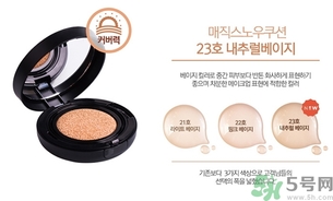april skin氣墊多少錢？april skin魔法雪花氣墊使用方法