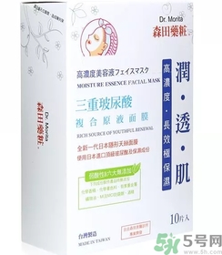 森田藥妝適合什么膚質(zhì)？森田藥妝面膜適合敏感肌嗎？