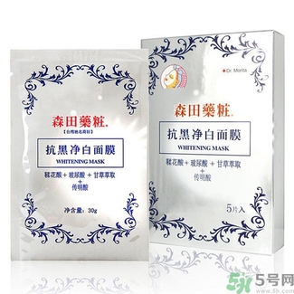 森田藥妝哪款面膜最好用？森田藥妝面膜明星產(chǎn)品推薦