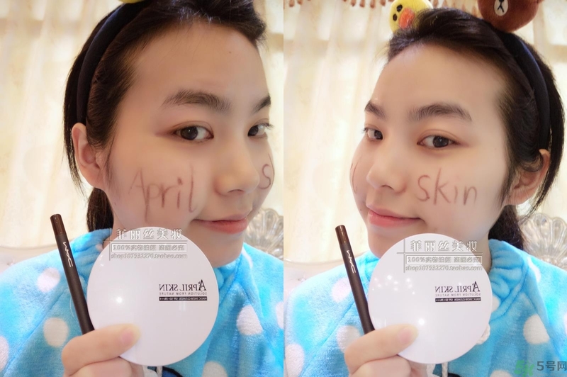 april skin愛普麗氣墊怎么樣？april skin魔法雪白氣墊好用嗎？