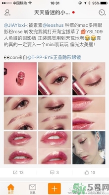 人魚姬色是什么顏色？人魚姬色號(hào)試色