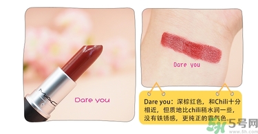 mac魅可口紅顏色哪個(gè)好看？魅可口紅哪個(gè)色比較火