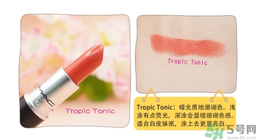 mac魅可口紅顏色哪個(gè)好看？魅可口紅哪個(gè)色比較火
